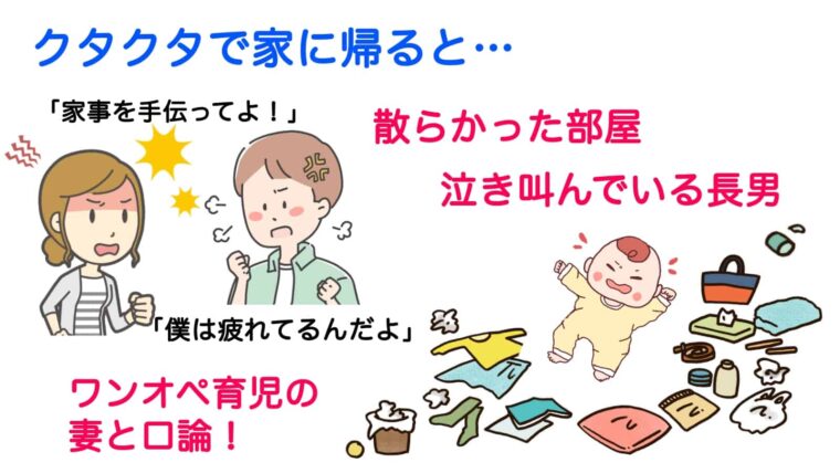 教員辞めたい 中学校教師だった僕が31歳で退職した理由と転職成功のコツ 転職ホームルーム